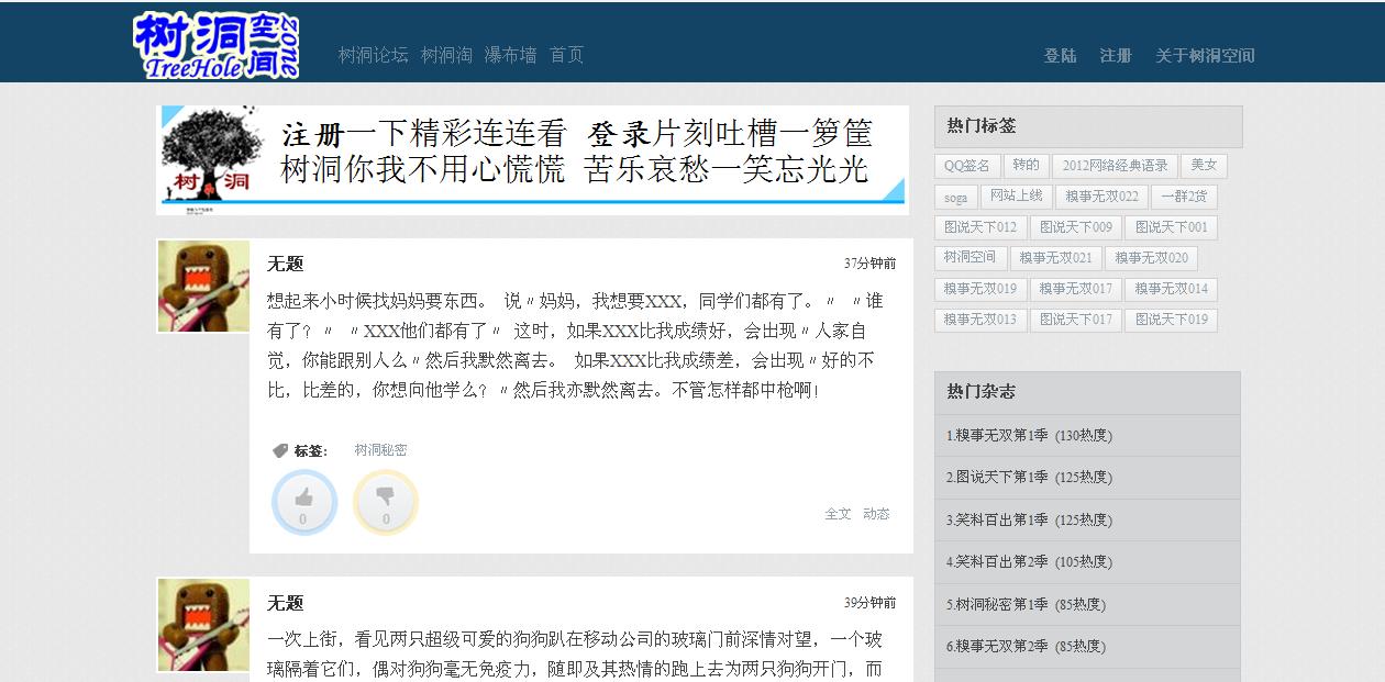 360截图20120514201209859.jpg