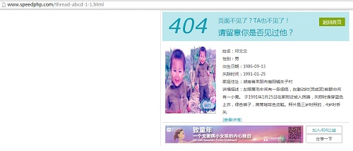 404.jpg