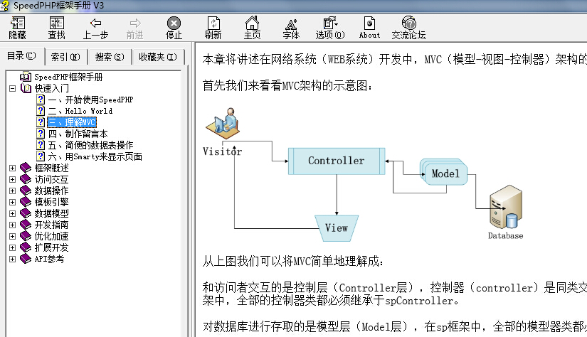 QQ截图20141031164323.jpg