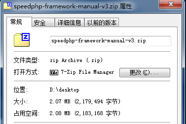 QQ截图20141031170303.jpg