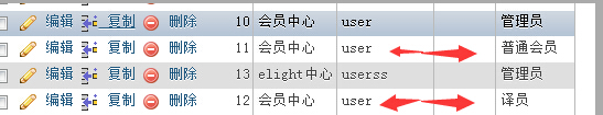 QQ截图20151203111641.jpg