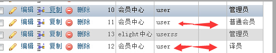 QQ截图20151203111641.jpg