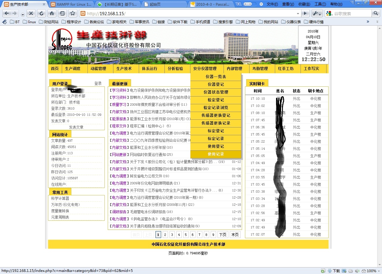 screenshot.jpg