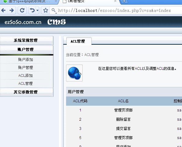 QQ拼音截图未命名2.jpg