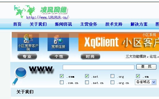 QQ截图未命名.jpg