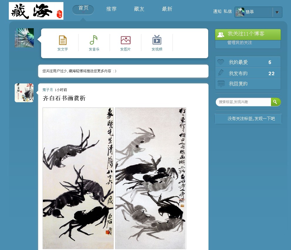 QQ截图20111231162450.jpg