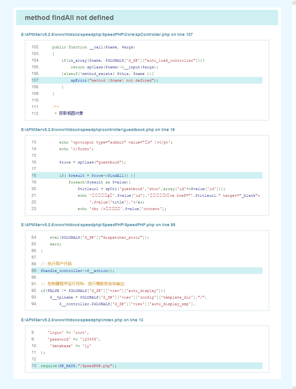 method findAll not defined.jpg