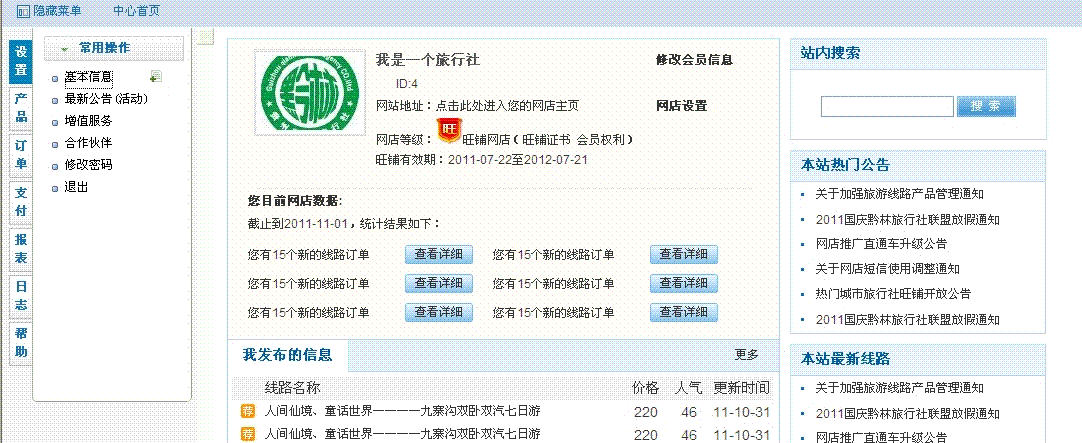 2.GIF