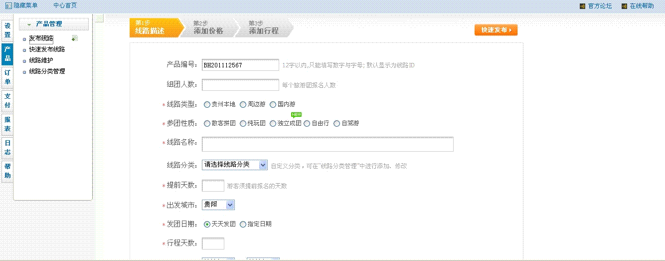 4.GIF